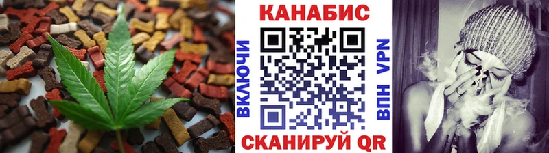 Печенье с ТГК марихуана Хасавюрт