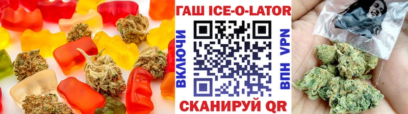 Cannafood конопля  Хасавюрт 