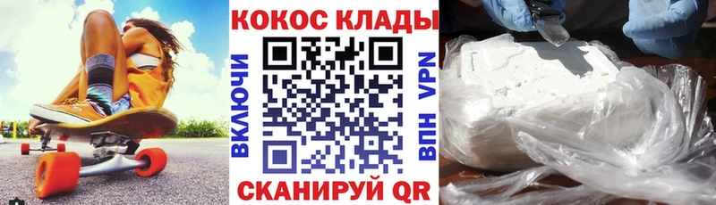 Cocaine Колумбийский  сколько стоит  Хасавюрт 