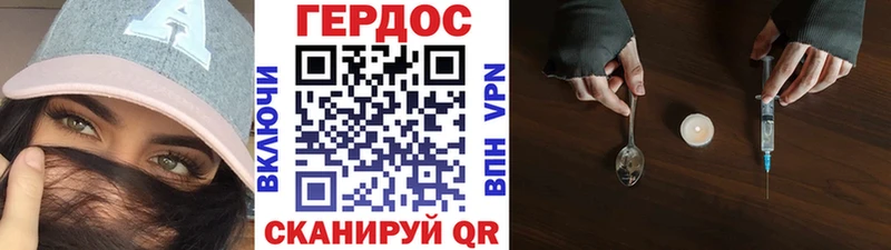 ГЕРОИН герыч  цены   Хасавюрт 