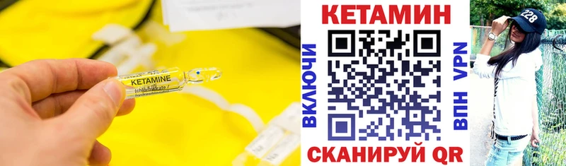 КЕТАМИН VHQ  закладка  МЕГА как зайти  Хасавюрт 