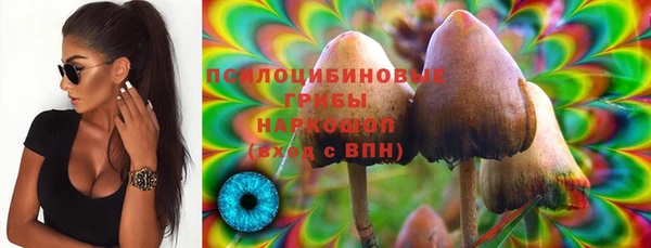 соль курить ск Абдулино