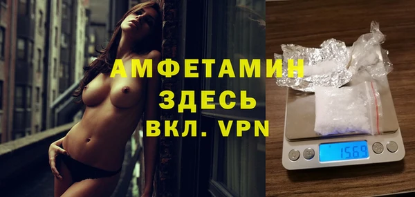 соль курить ск Абдулино