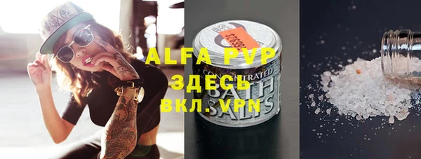 соль курить ск Абдулино