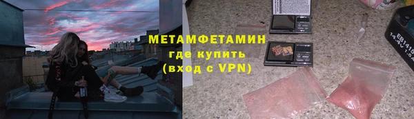 соль курить ск Абдулино