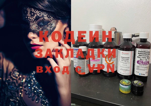 марки nbome Абаза