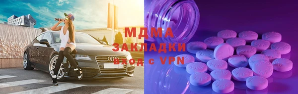 соль курить ск Абдулино