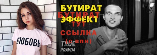 дистиллят марихуана Абинск