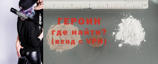 соль курить ск Абдулино