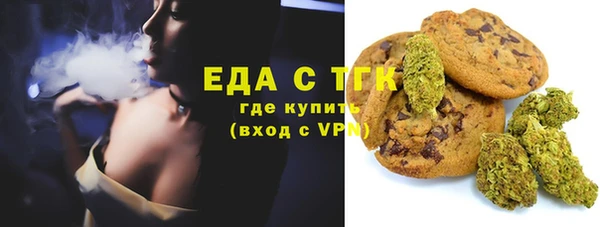 дистиллят марихуана Абинск