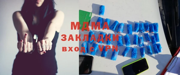 марки nbome Абаза