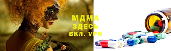 марки nbome Абаза