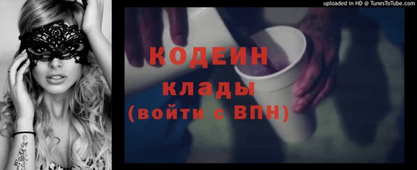 марки nbome Абаза