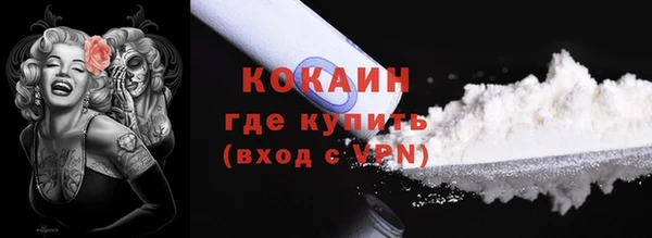 соль курить ск Абдулино