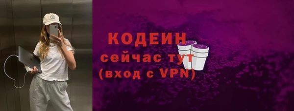 марки nbome Абаза