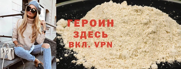 дистиллят марихуана Абинск