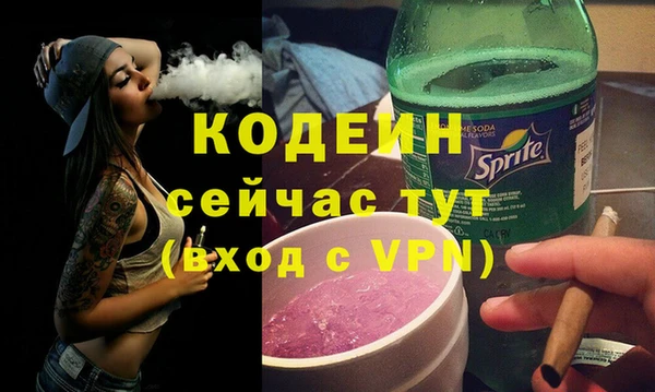 марки nbome Абаза