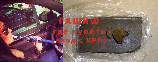 марки nbome Абаза