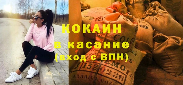 меф VHQ Михайловка