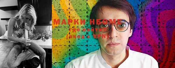дистиллят марихуана Абинск