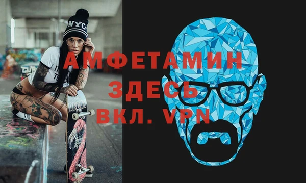 марки nbome Абаза