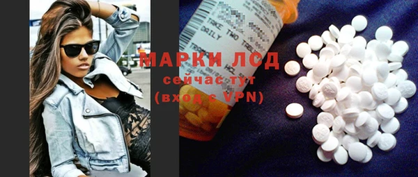 марки nbome Абаза