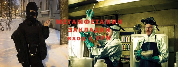 марки nbome Абаза