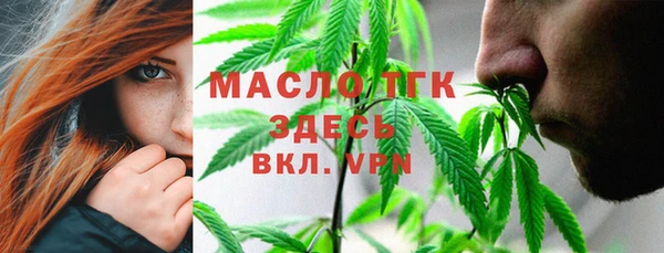 соль курить ск Абдулино