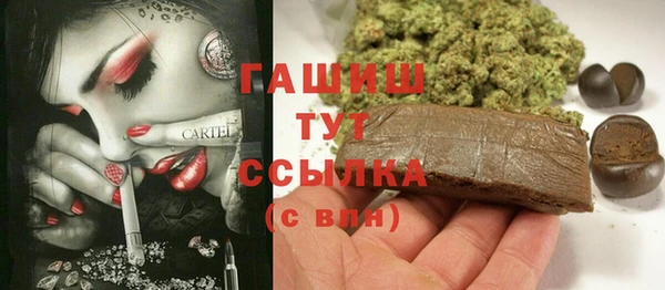 соль курить ск Абдулино