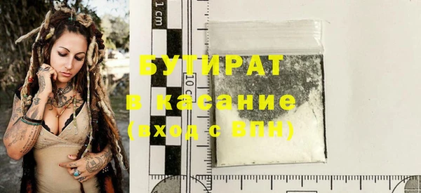 соль курить ск Абдулино