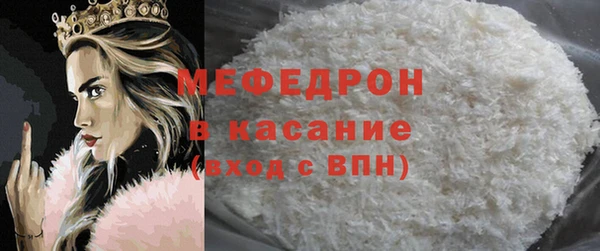 соль курить ск Абдулино