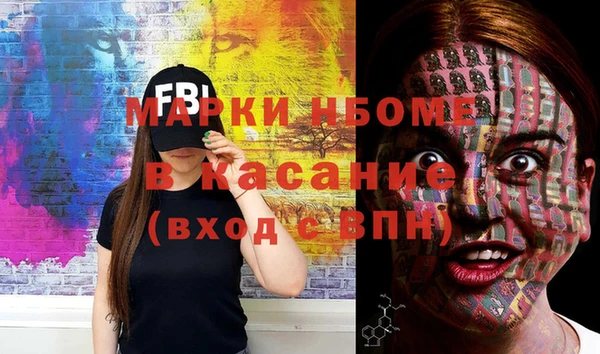 марки nbome Абаза