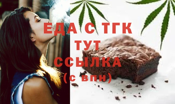 соль курить ск Абдулино
