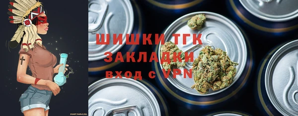 дистиллят марихуана Абинск