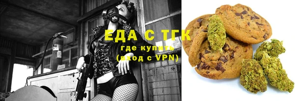 соль курить ск Абдулино