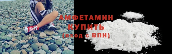 соль курить ск Абдулино