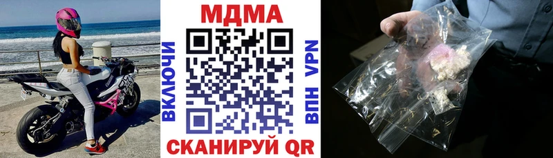 МДМА Molly  Хасавюрт 