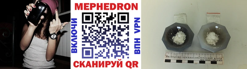 Меф VHQ  hydra маркетплейс  Хасавюрт 