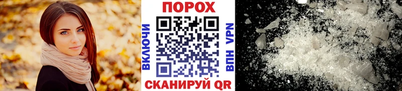 mega ТОР Хасавюрт МЕТАМФЕТАМИН пудра купить наркотик