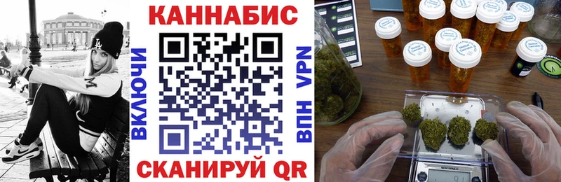 Конопля план Хасавюрт